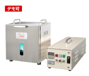 紫外線洗浄改質装置SKB1101N-01