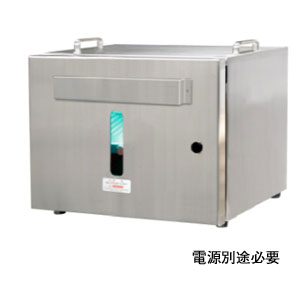 紫外線洗浄改質装置SKB2003N-01